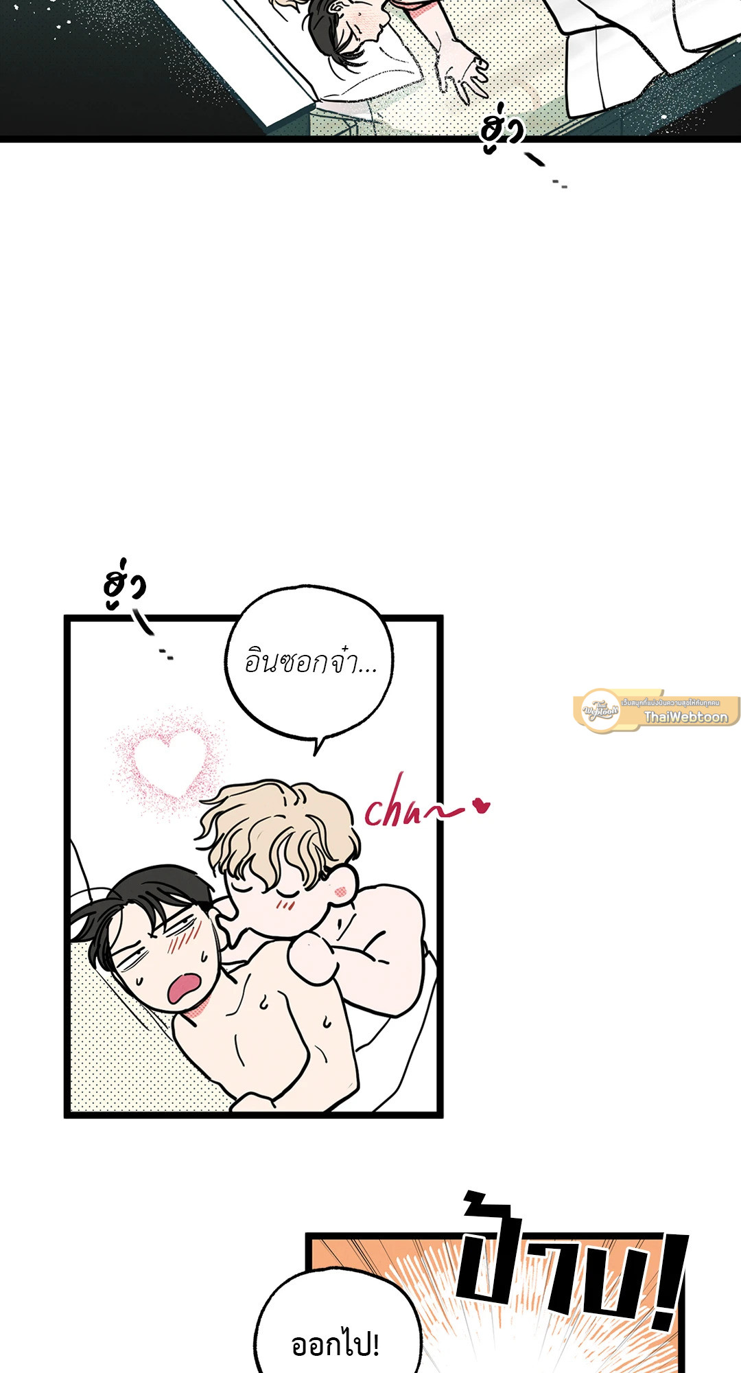 หน้า 25