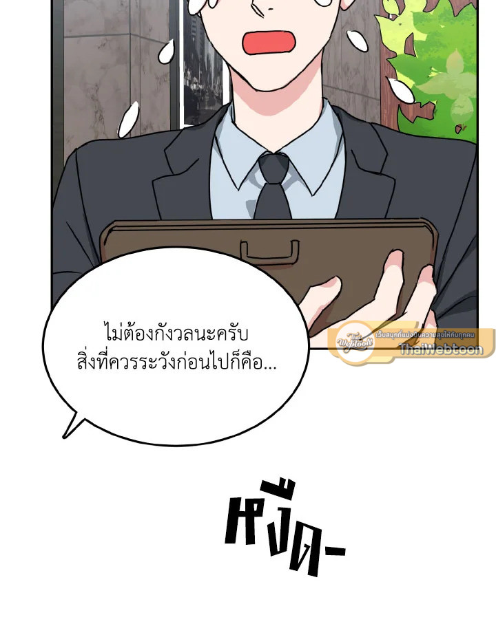 หน้า 87