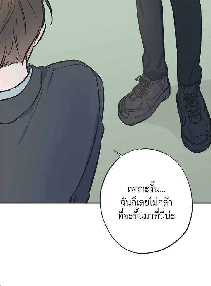 หน้า 91