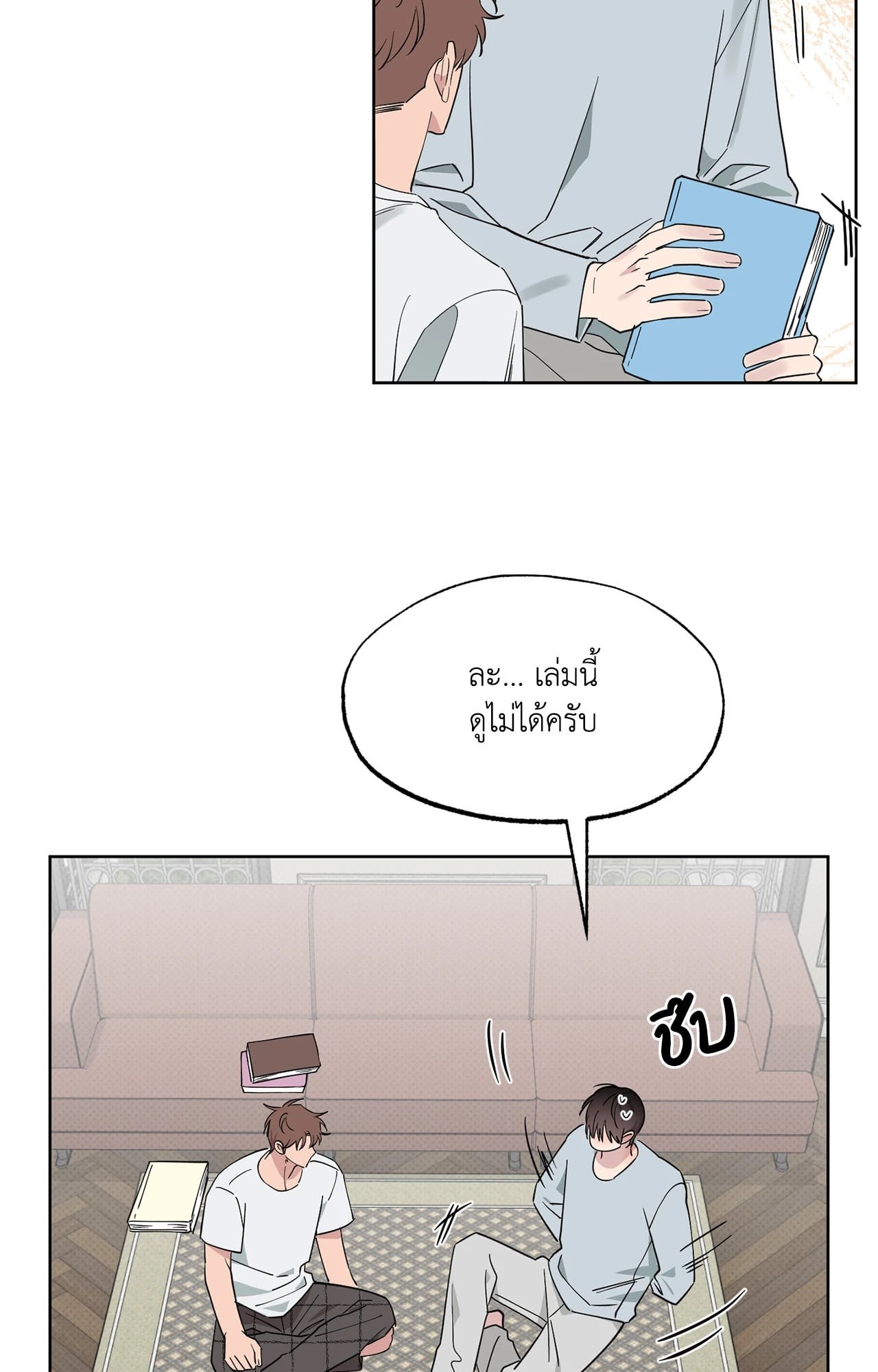 หน้า 11