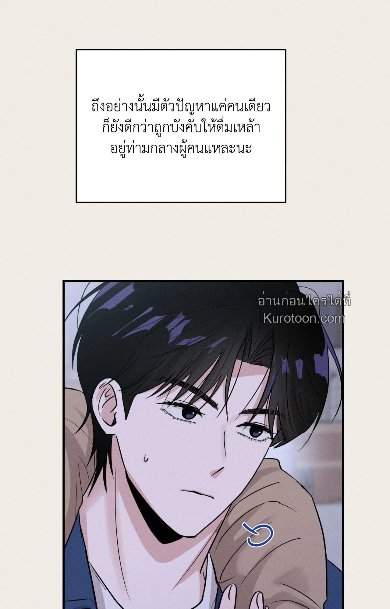 หน้า 55