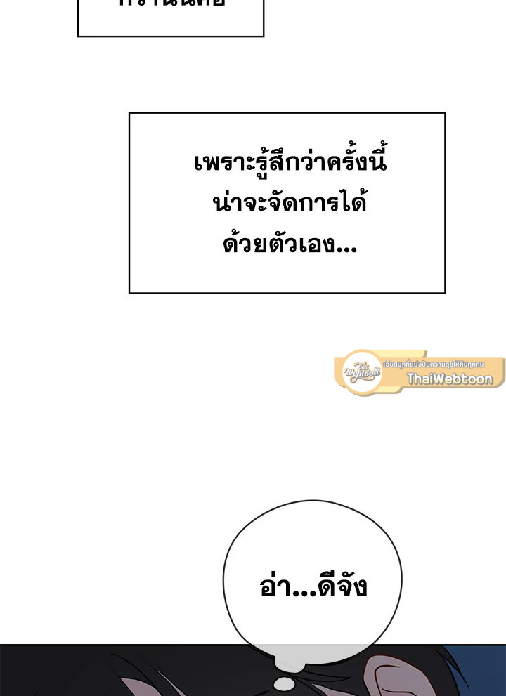 หน้า 97