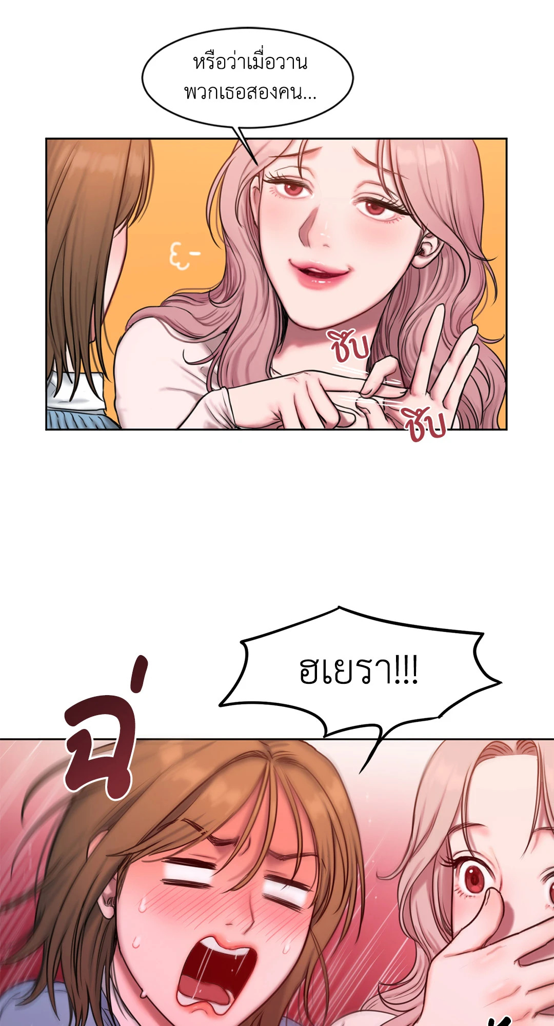 หน้า 55