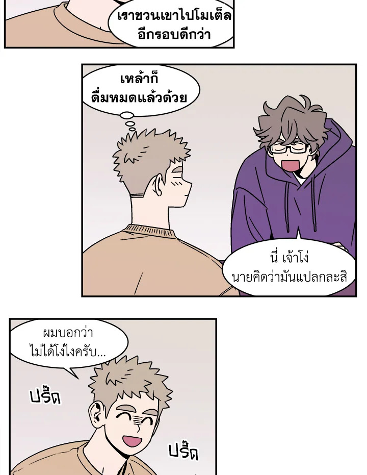 หน้า 40