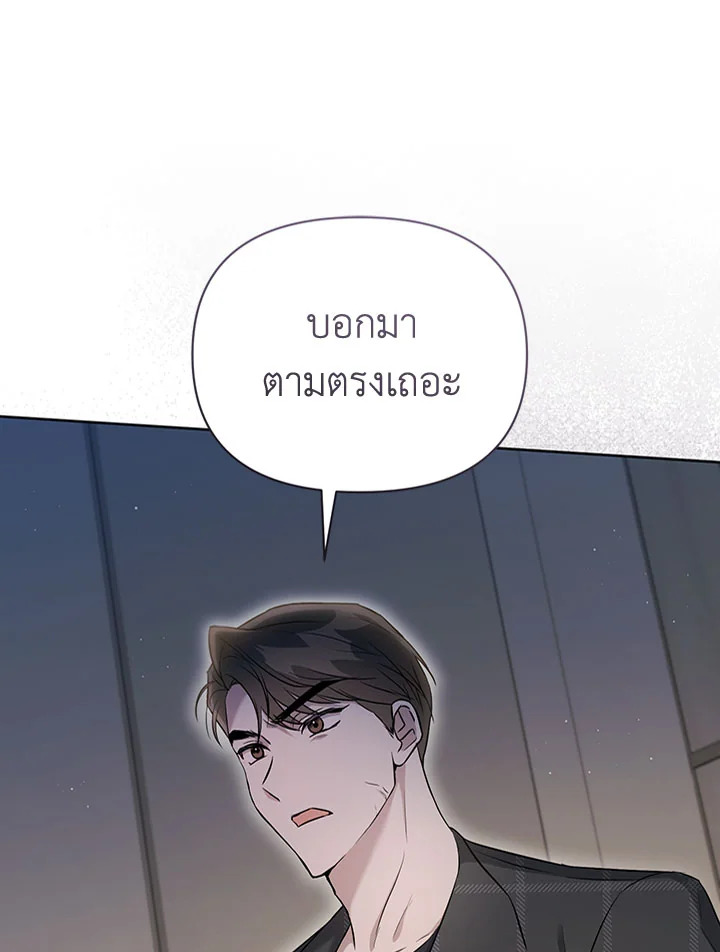 หน้า 100