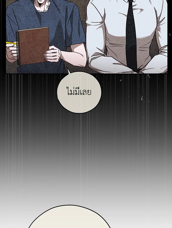 หน้า 109