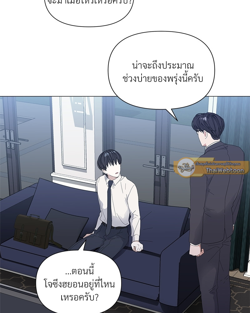 หน้า 81