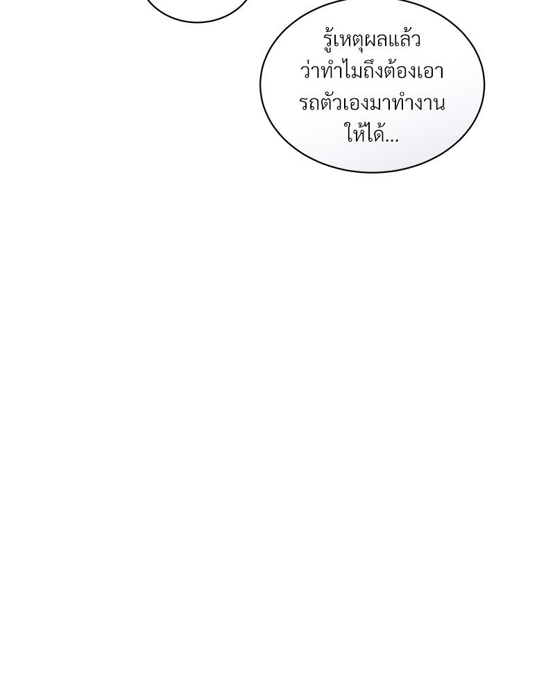 หน้า 110