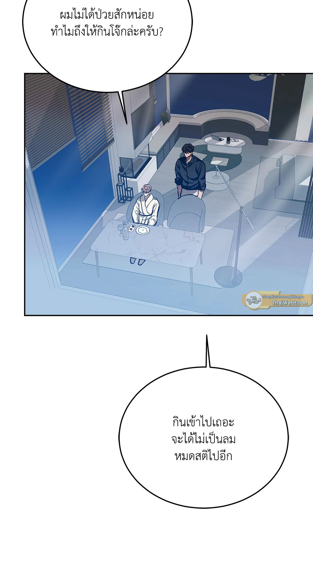 หน้า 47