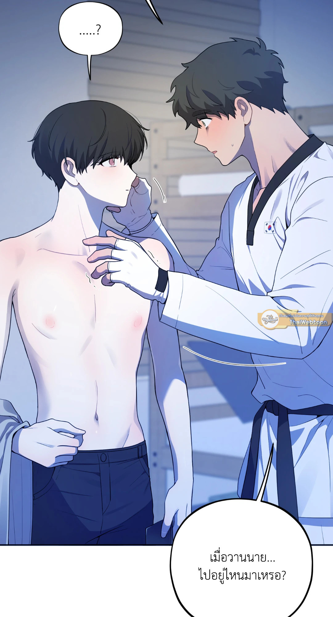 หน้า 93