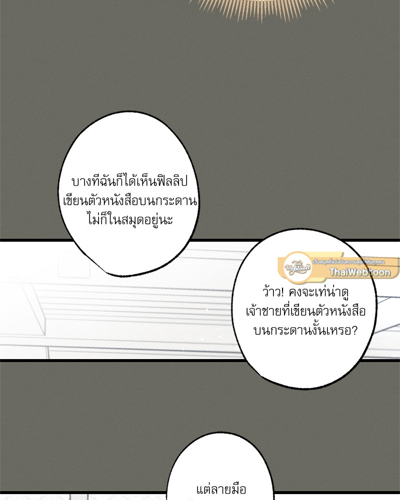 หน้า 91