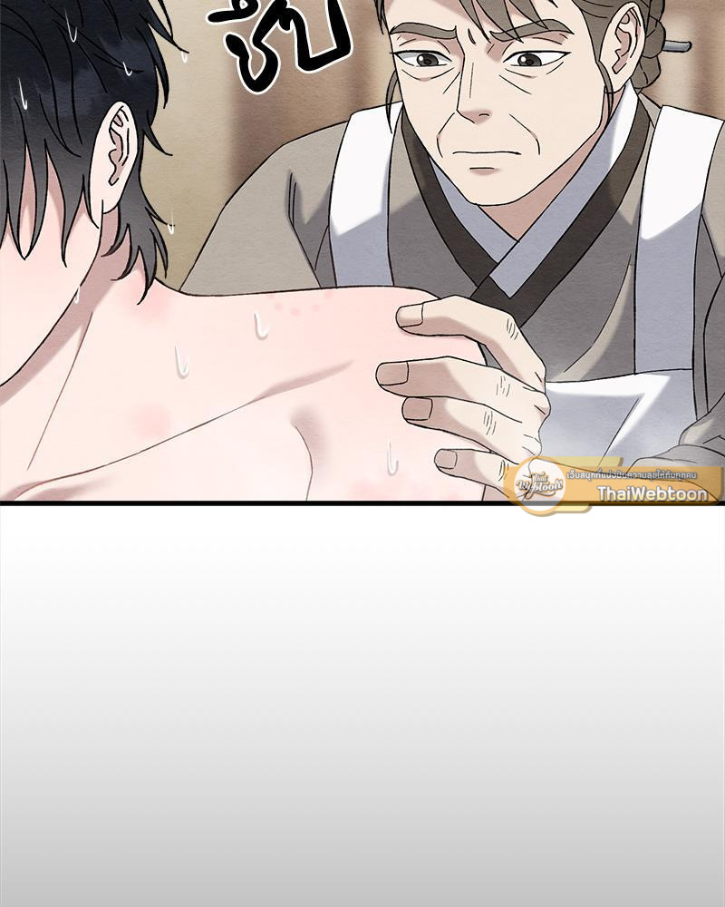 หน้า 66