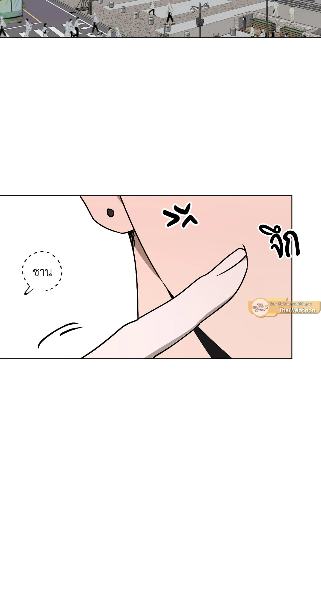 behind scandal ตอนที่ 0 - รูปที่ 2