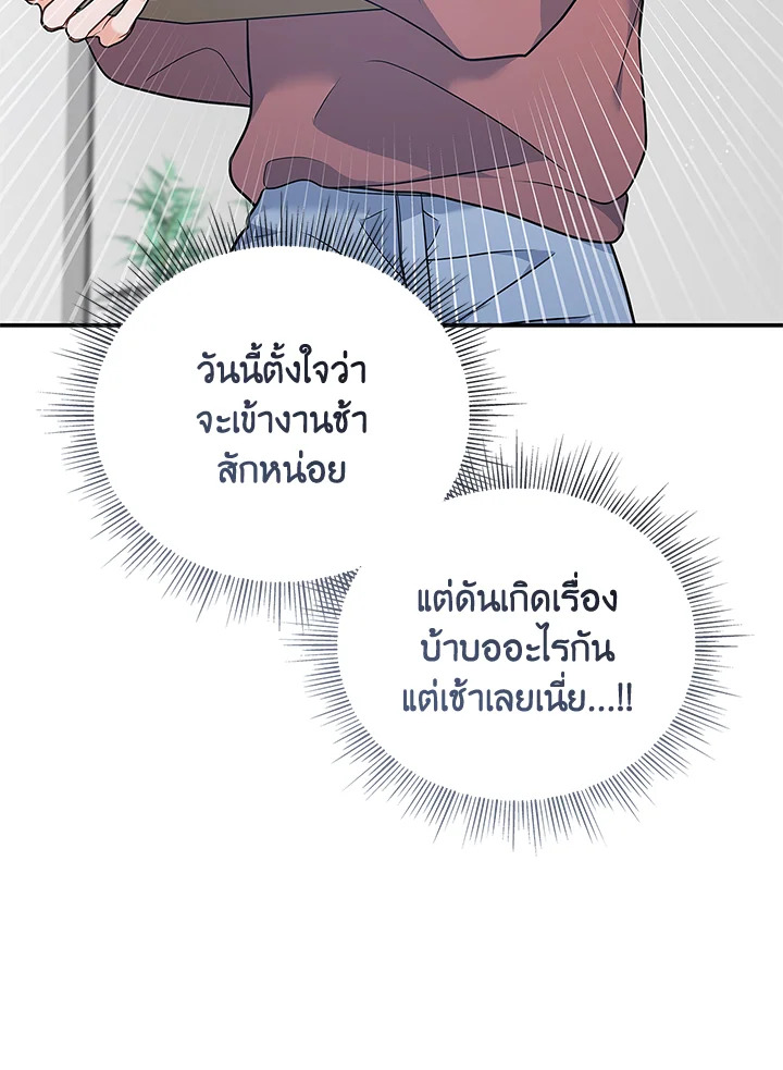 หน้า 75