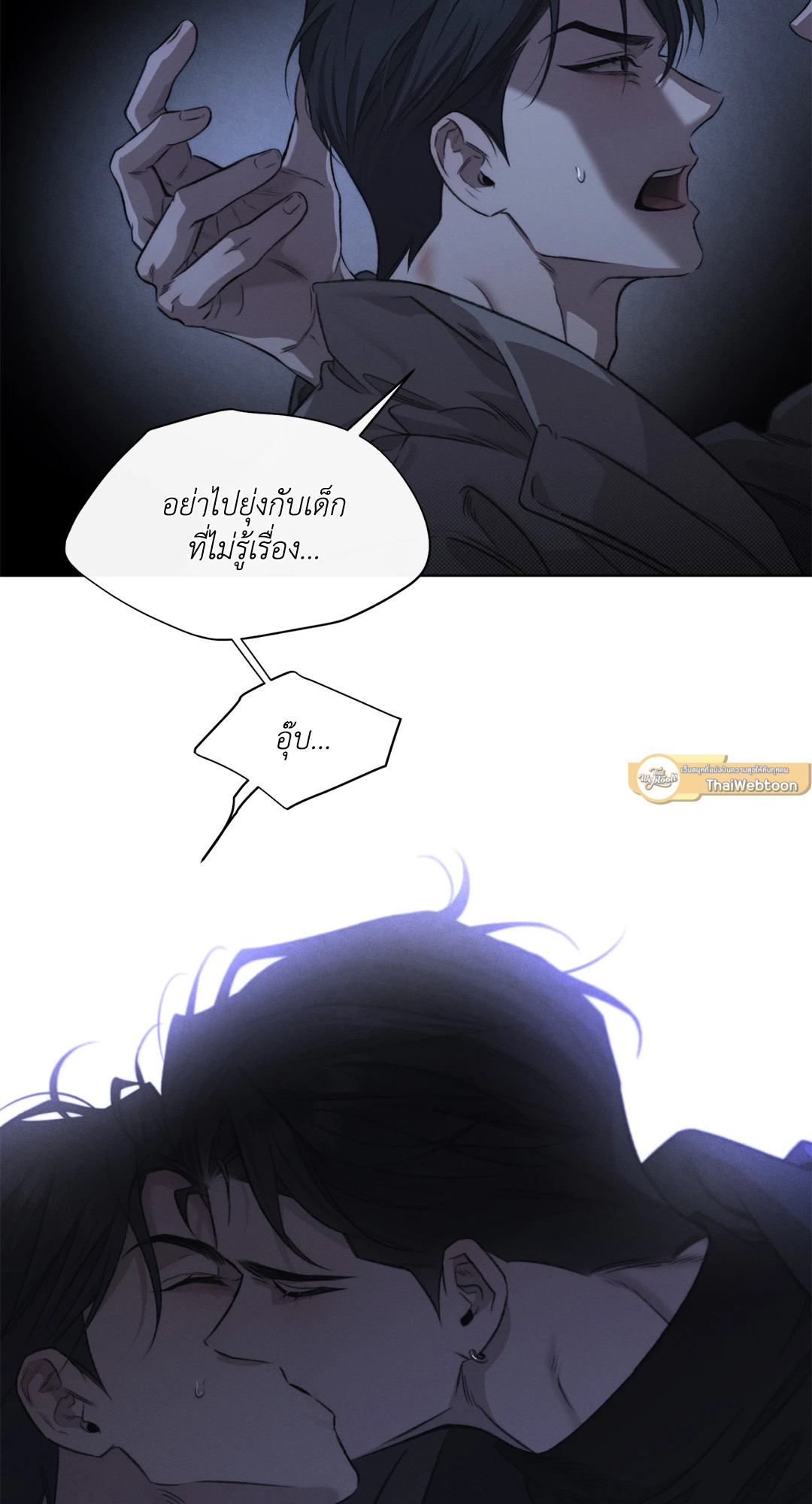 หน้า 54