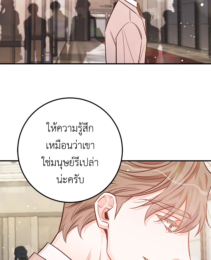 หน้า 73