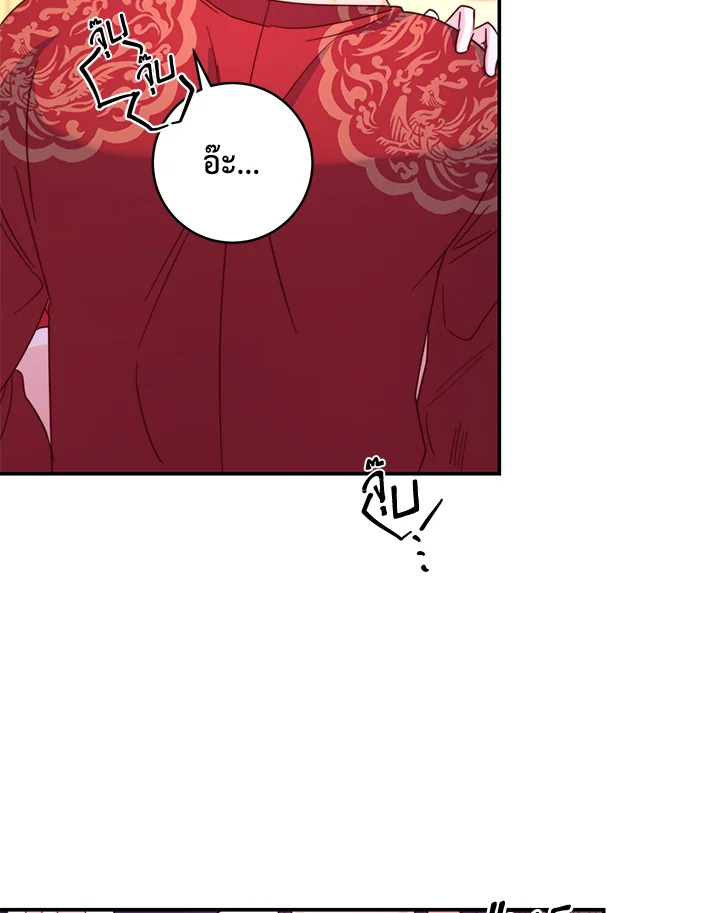 หน้า 98