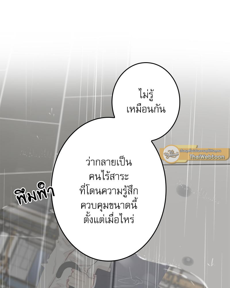 หน้า 120