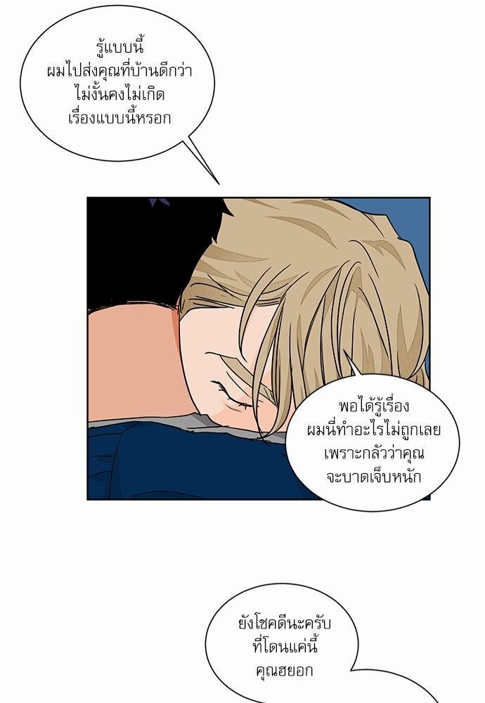 หน้า 41