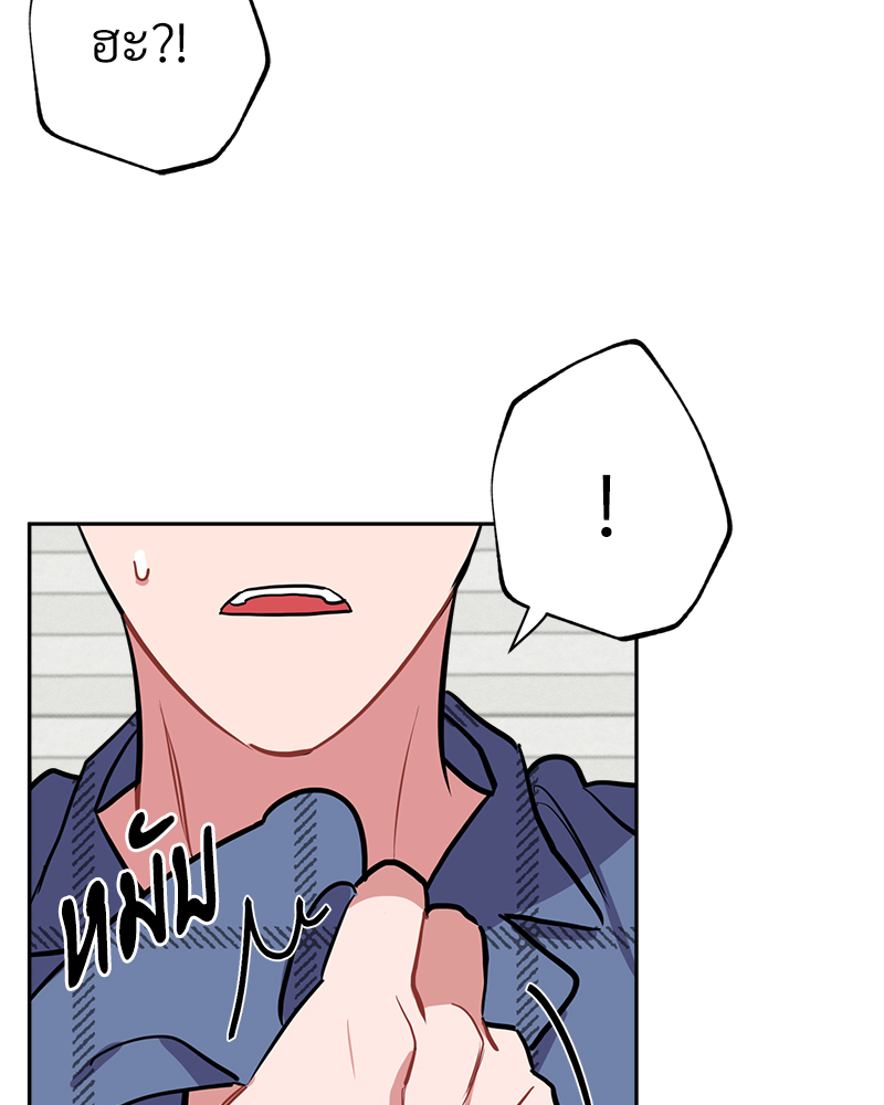 หน้า 77
