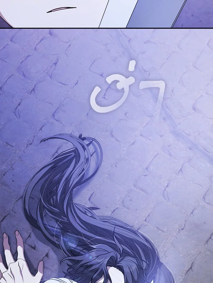 วายร้ายผู้นั้นที่ฉันไม่อาจตีจาก ตอนที่ 81 - รูปที่ 2