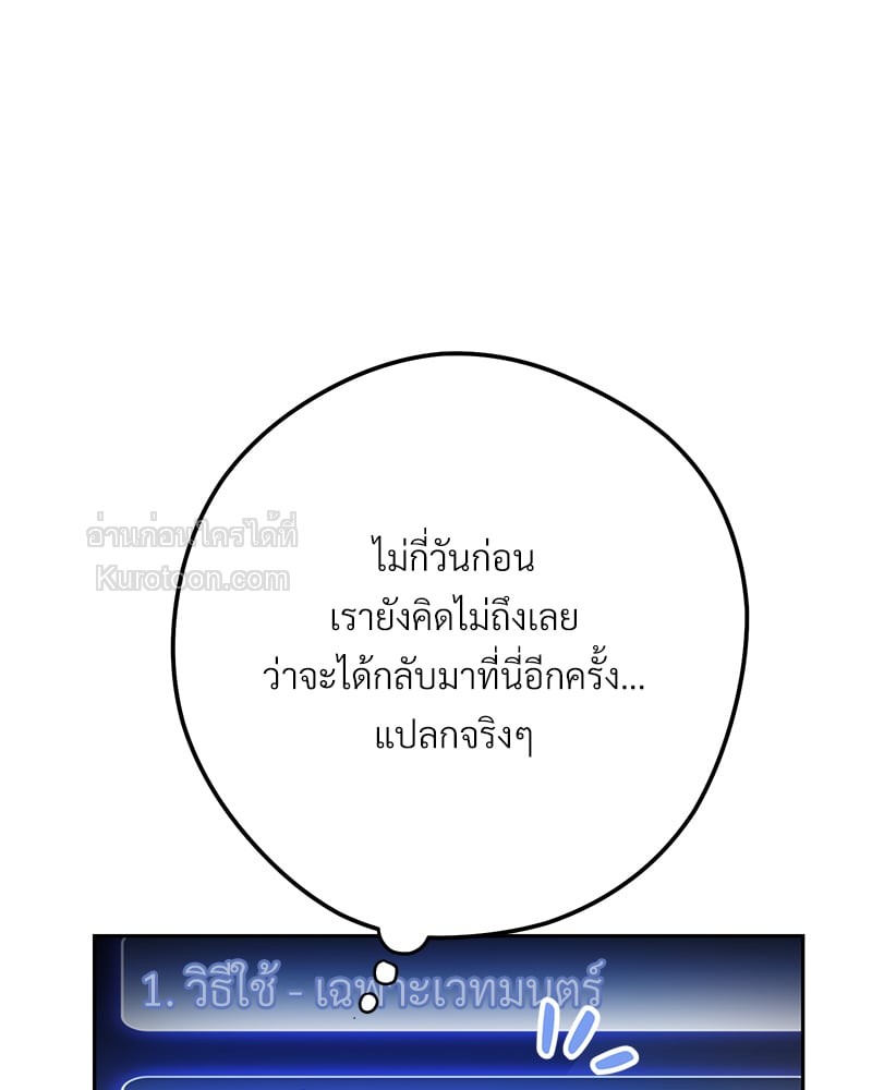 หน้า 97