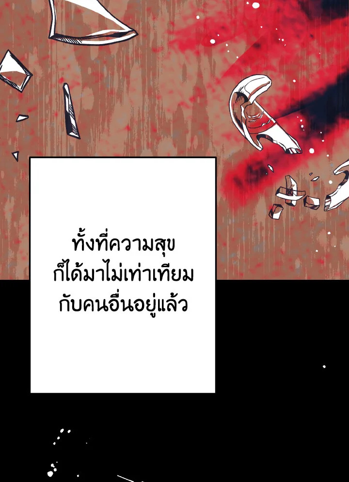 หน้า 115