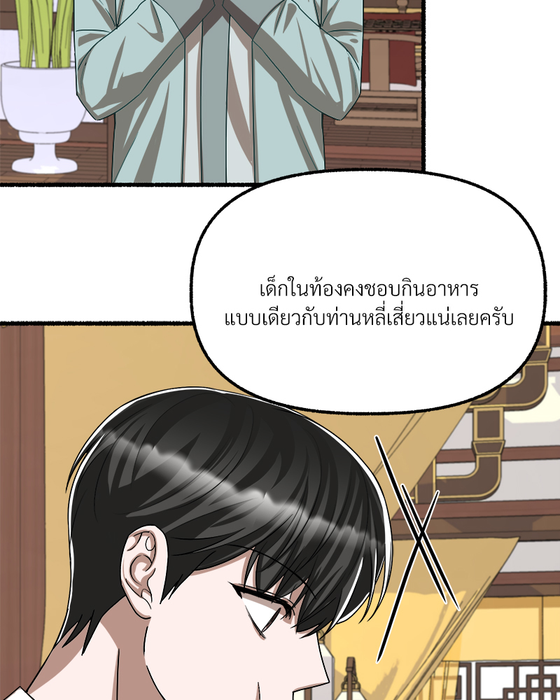 หน้า 82