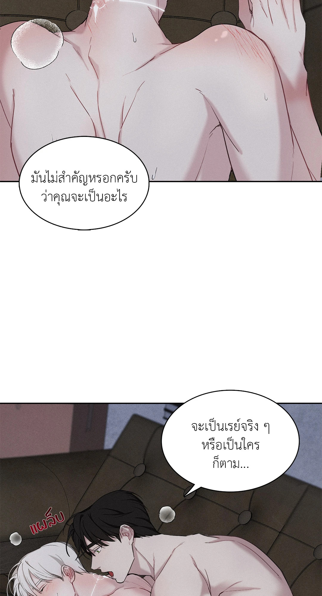หน้า 79