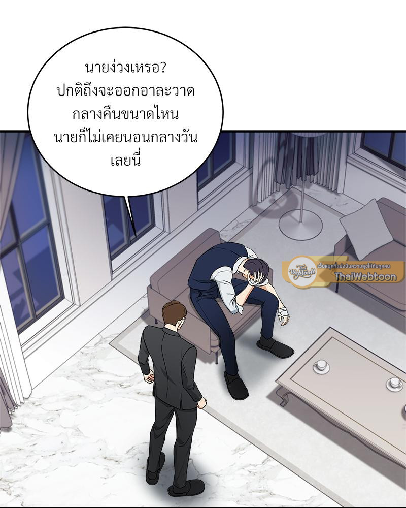 หน้า 52