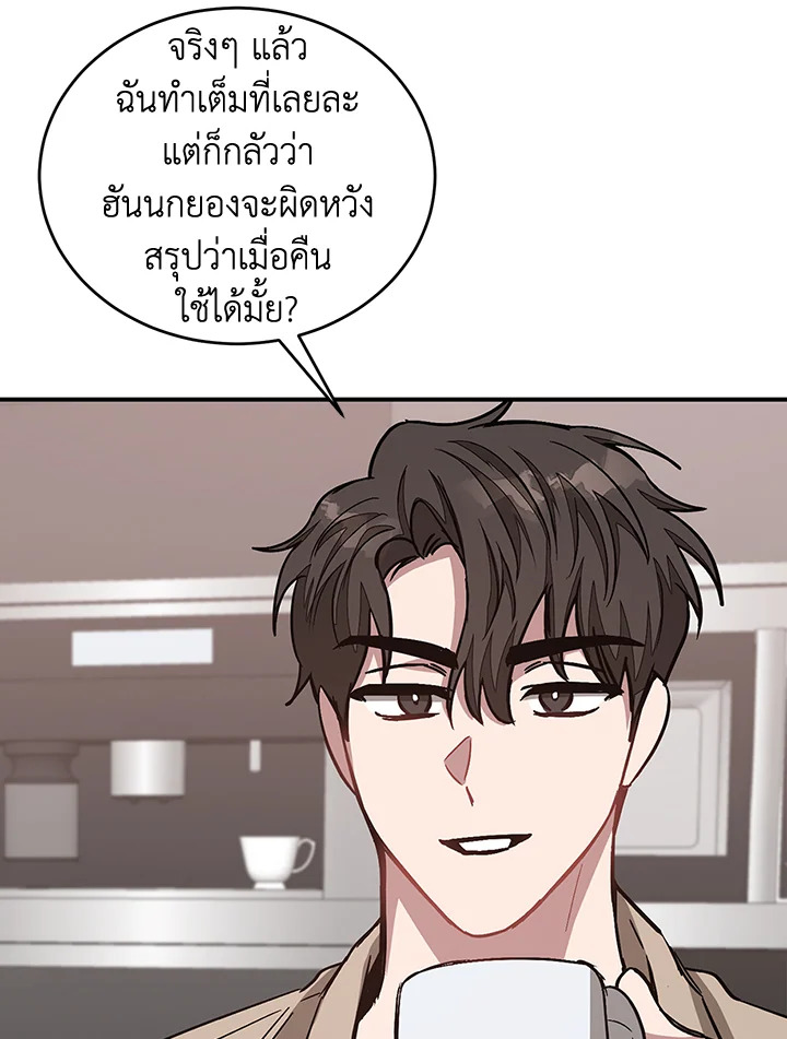 หน้า 71