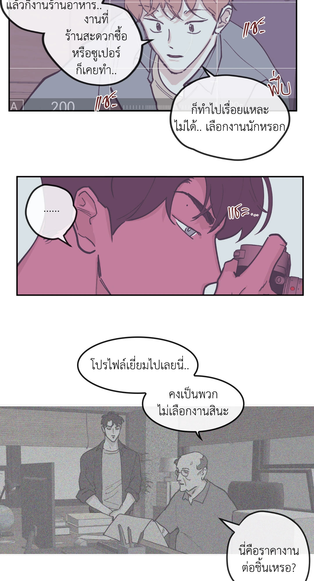 หน้า 22