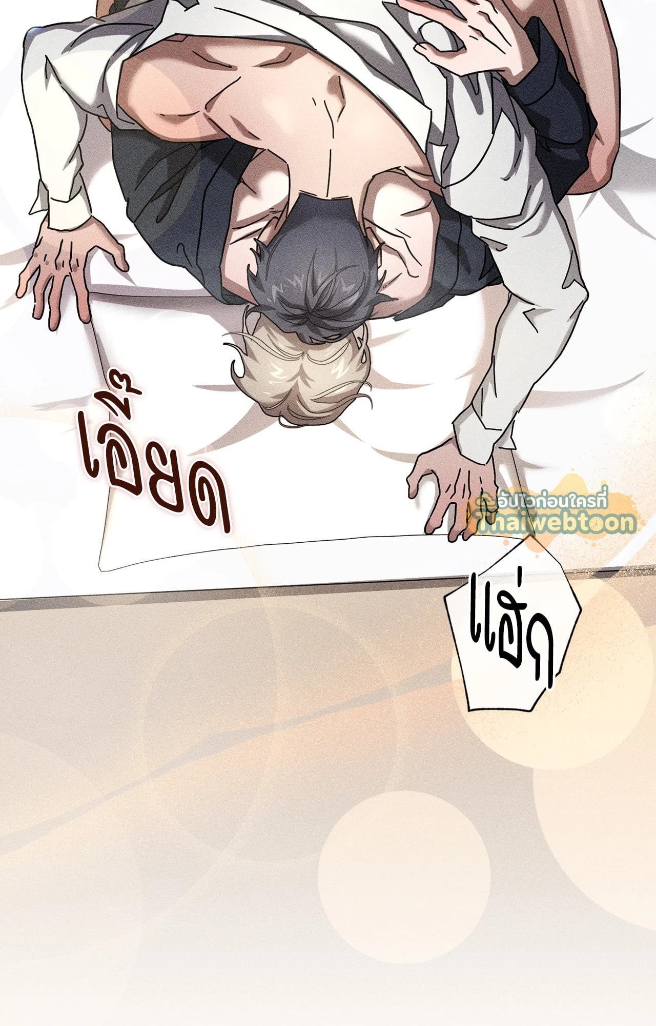 หน้า 85