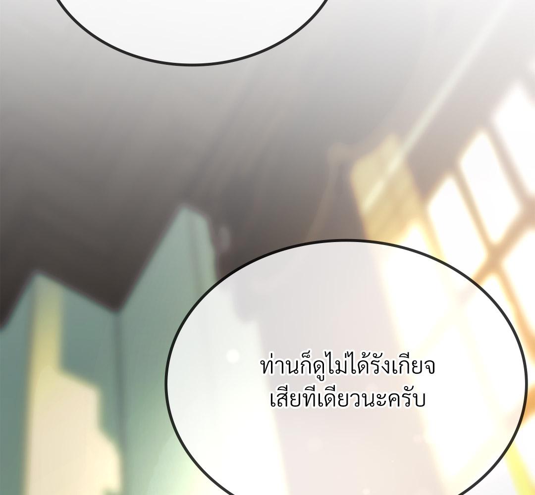 หน้า 98