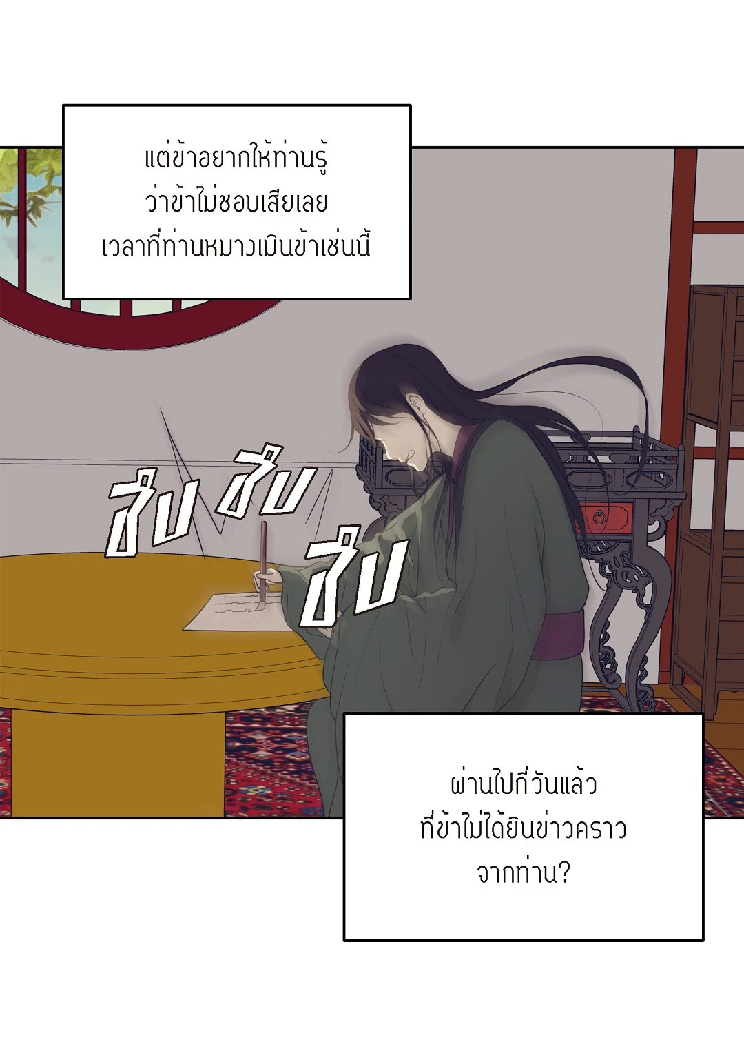 หน้า 24