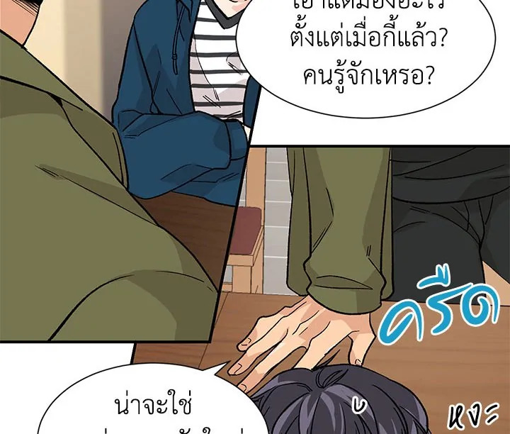 หน้า 80