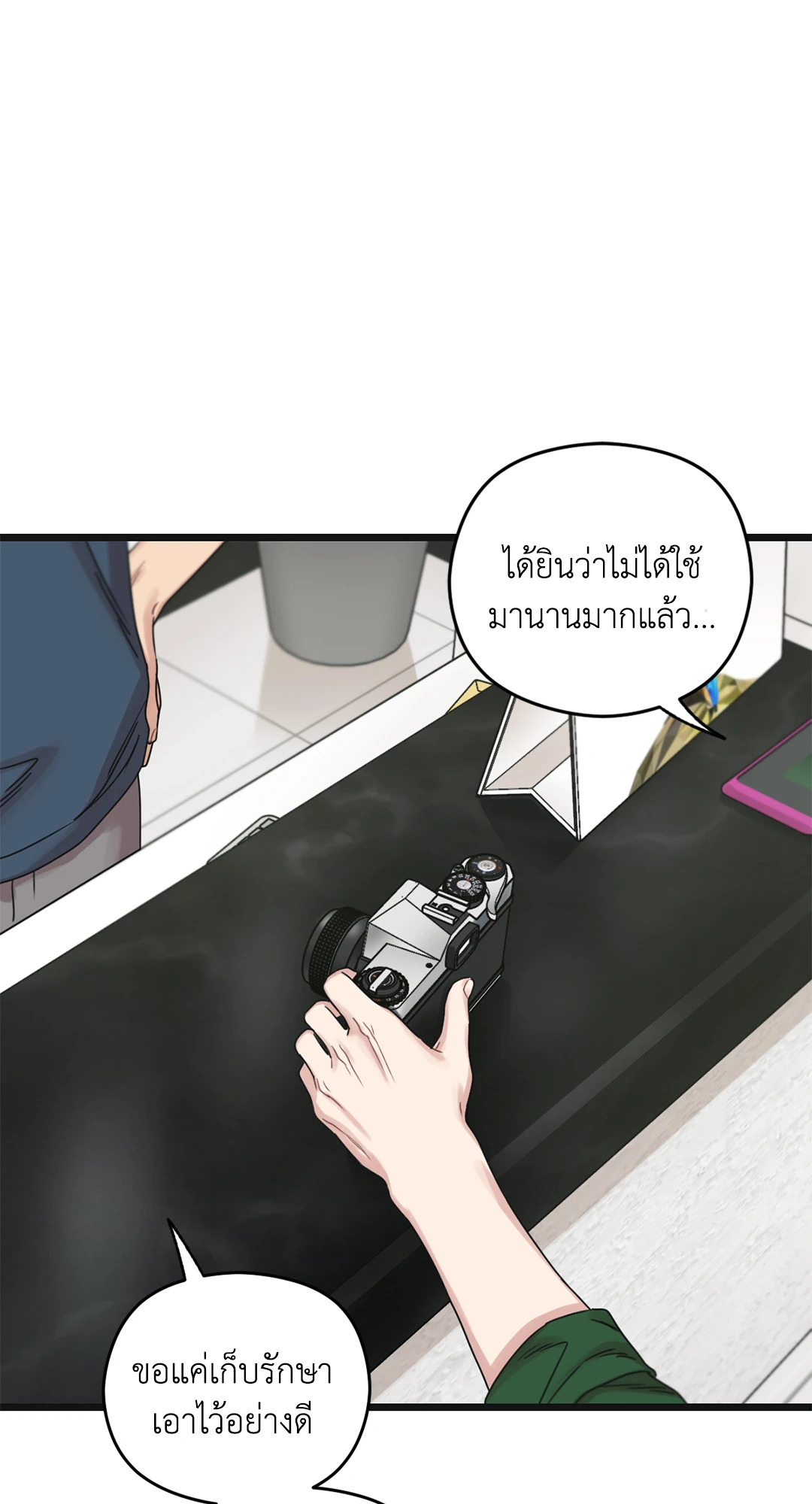 หน้า 59