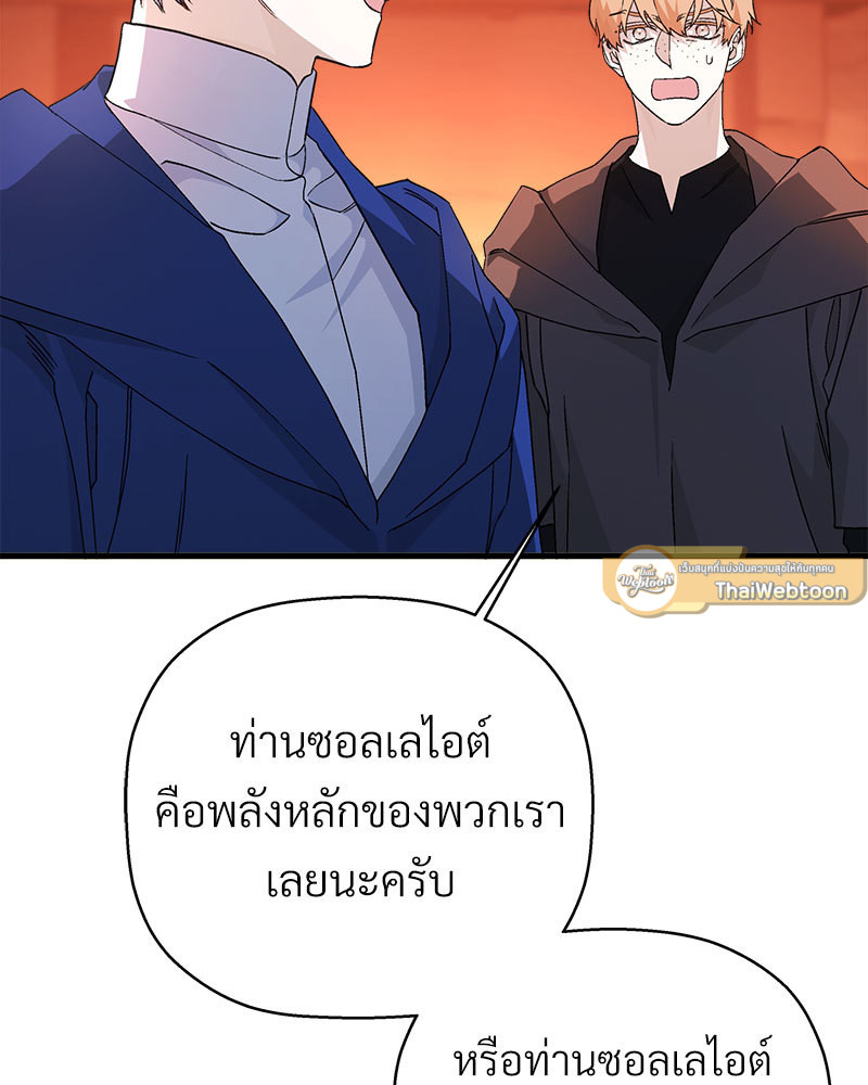 หน้า 177