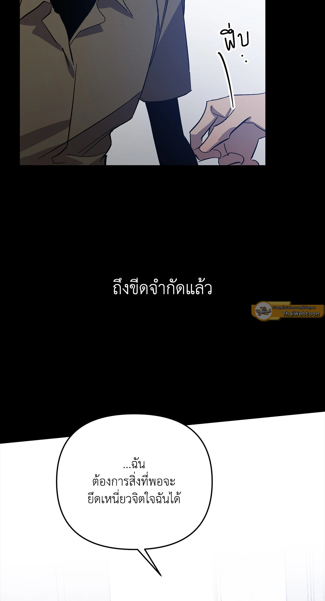 หน้า 72