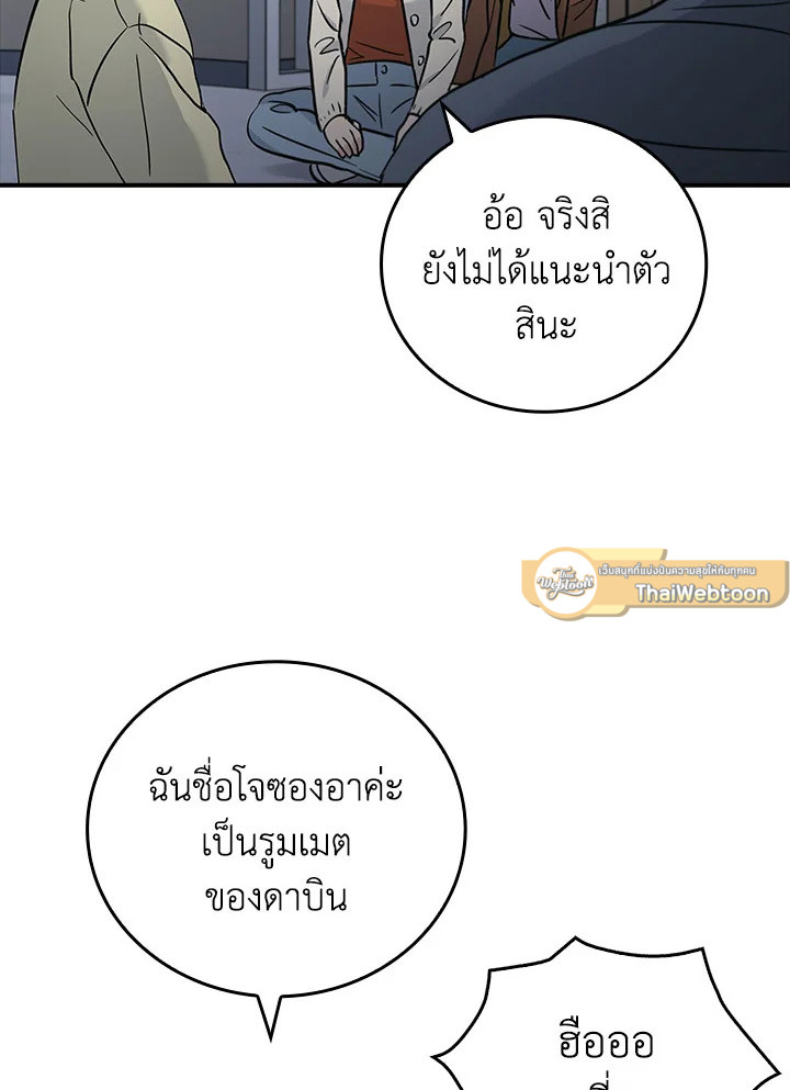 หน้า 76