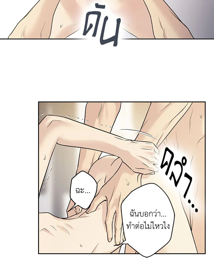 หน้า 48
