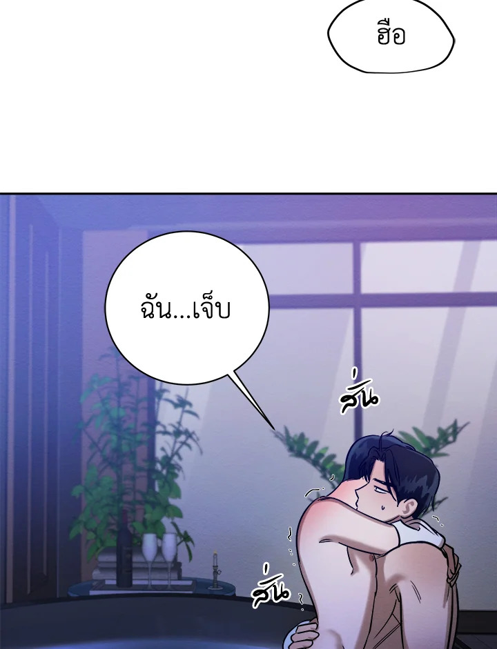 หน้า 66