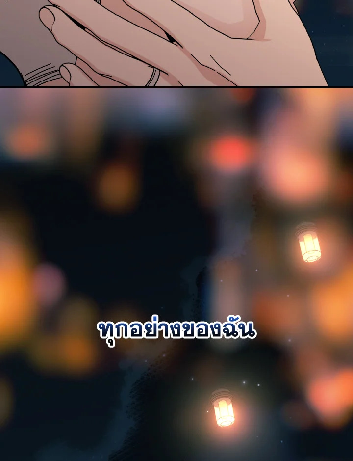 หน้า 92
