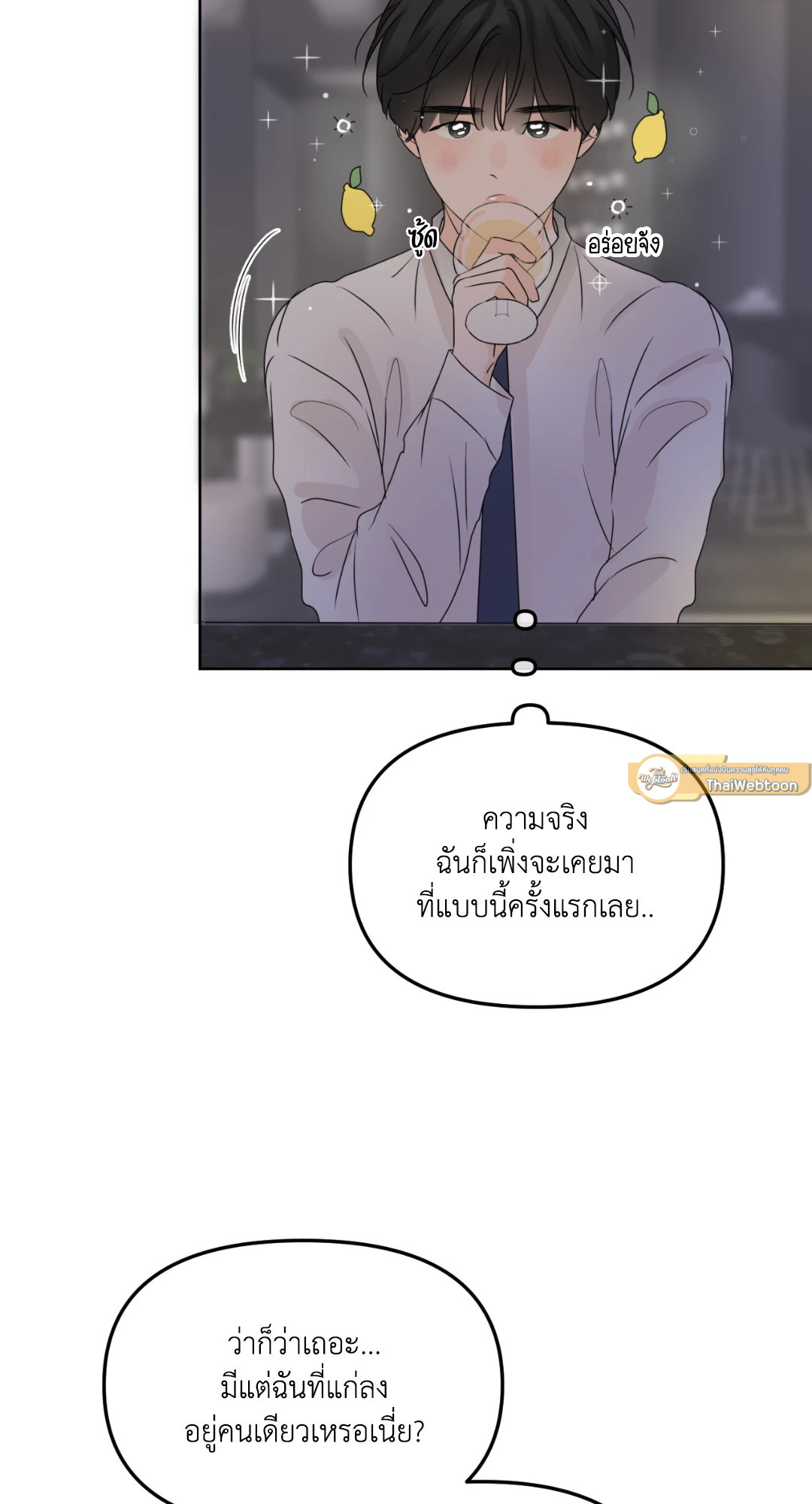 หน้า 65