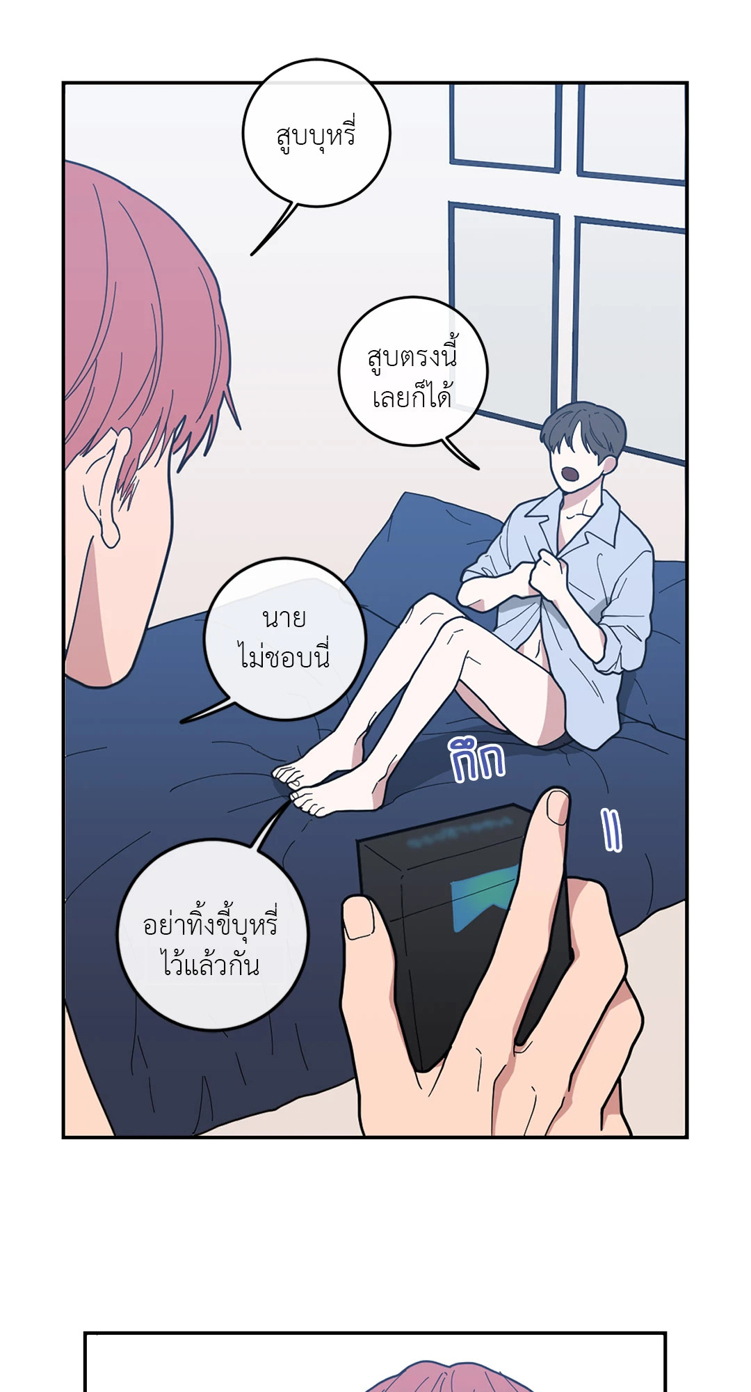 หน้า 29