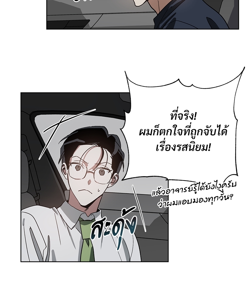 หน้า 49