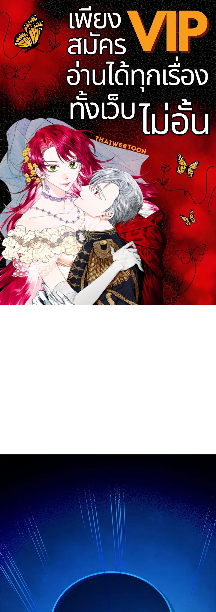 ยอดอัจฉริยะแห่งโรงเรียนเนโครแมนเซอร์ | Necromancer Academy and the Genius Summoner ตอนที่ 9 - รูปที่ 1