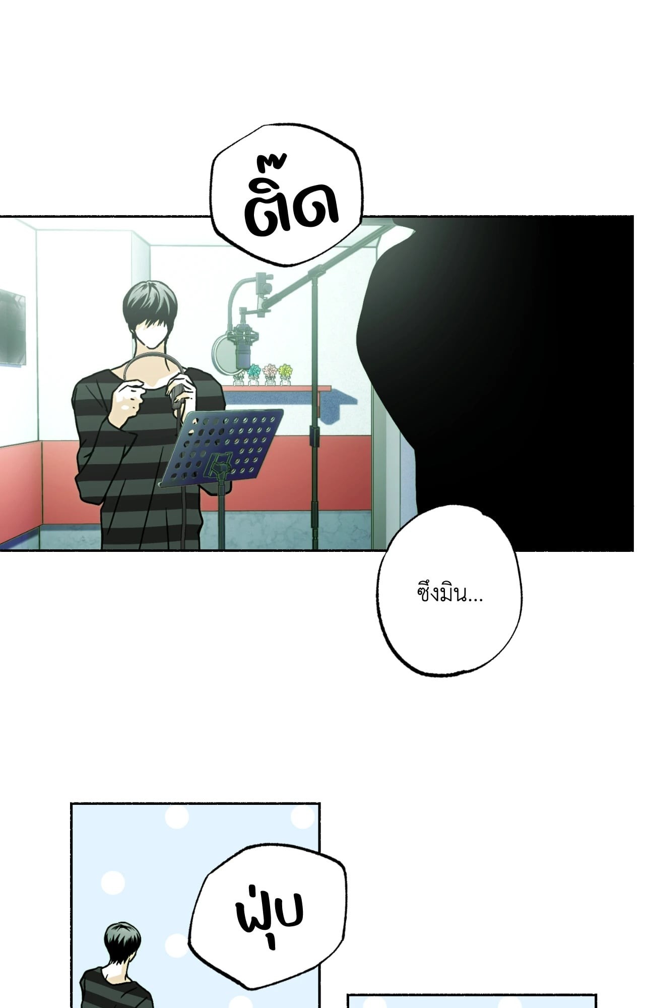 หน้า 67