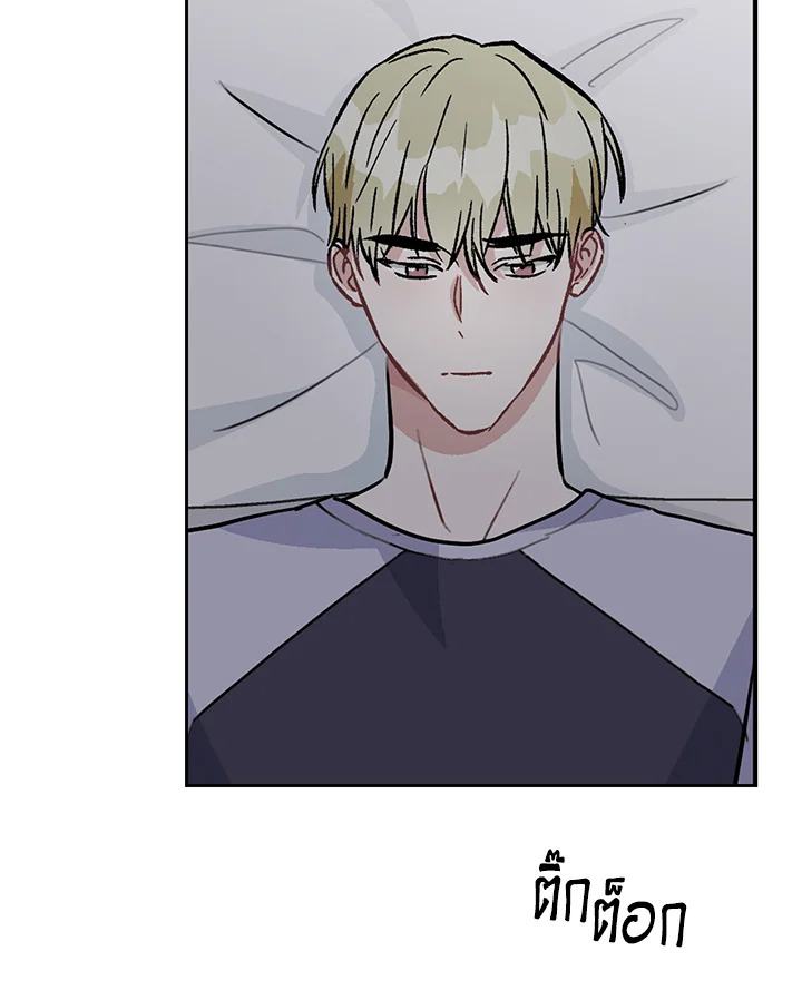 หน้า 69