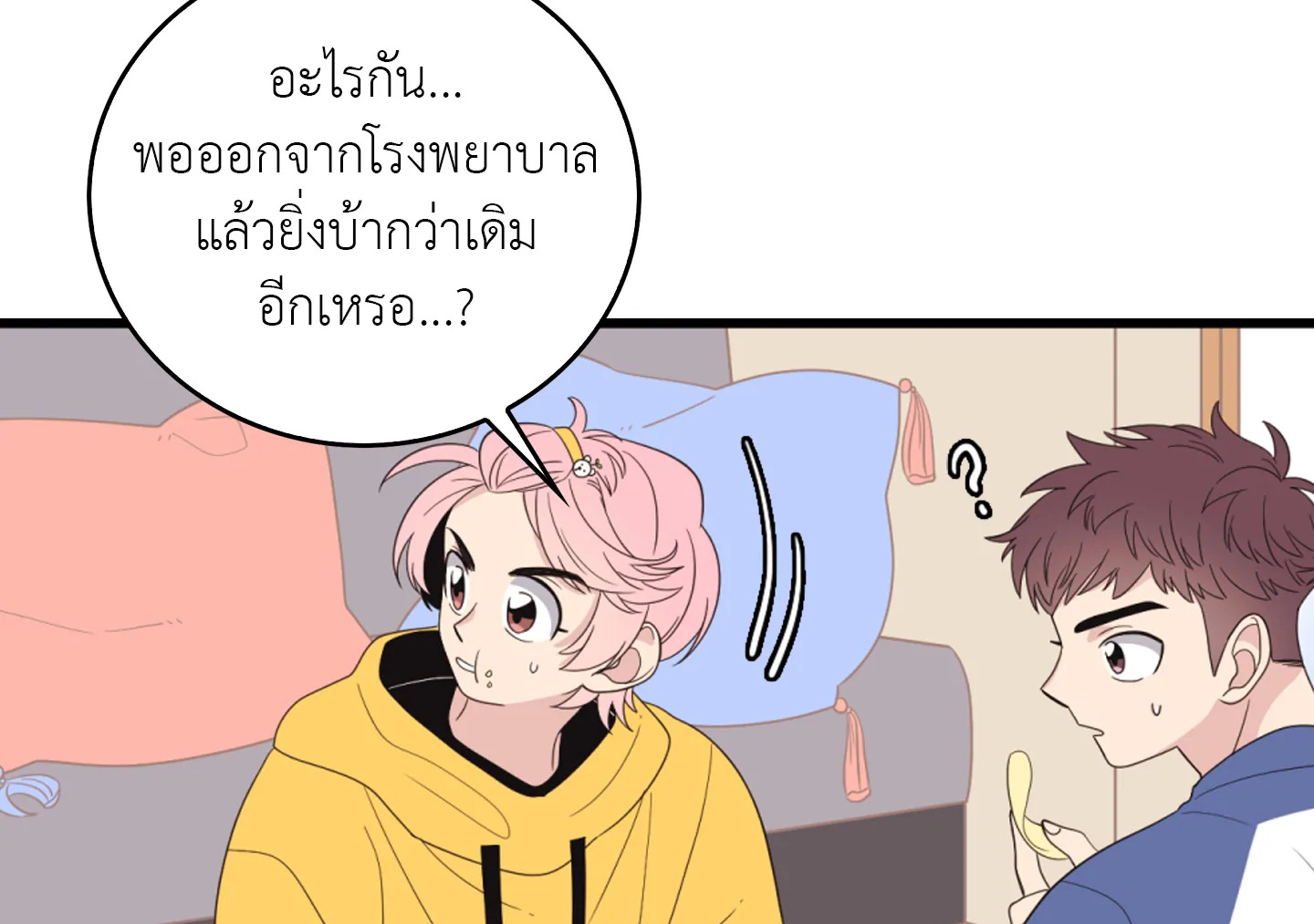 หน้า 51
